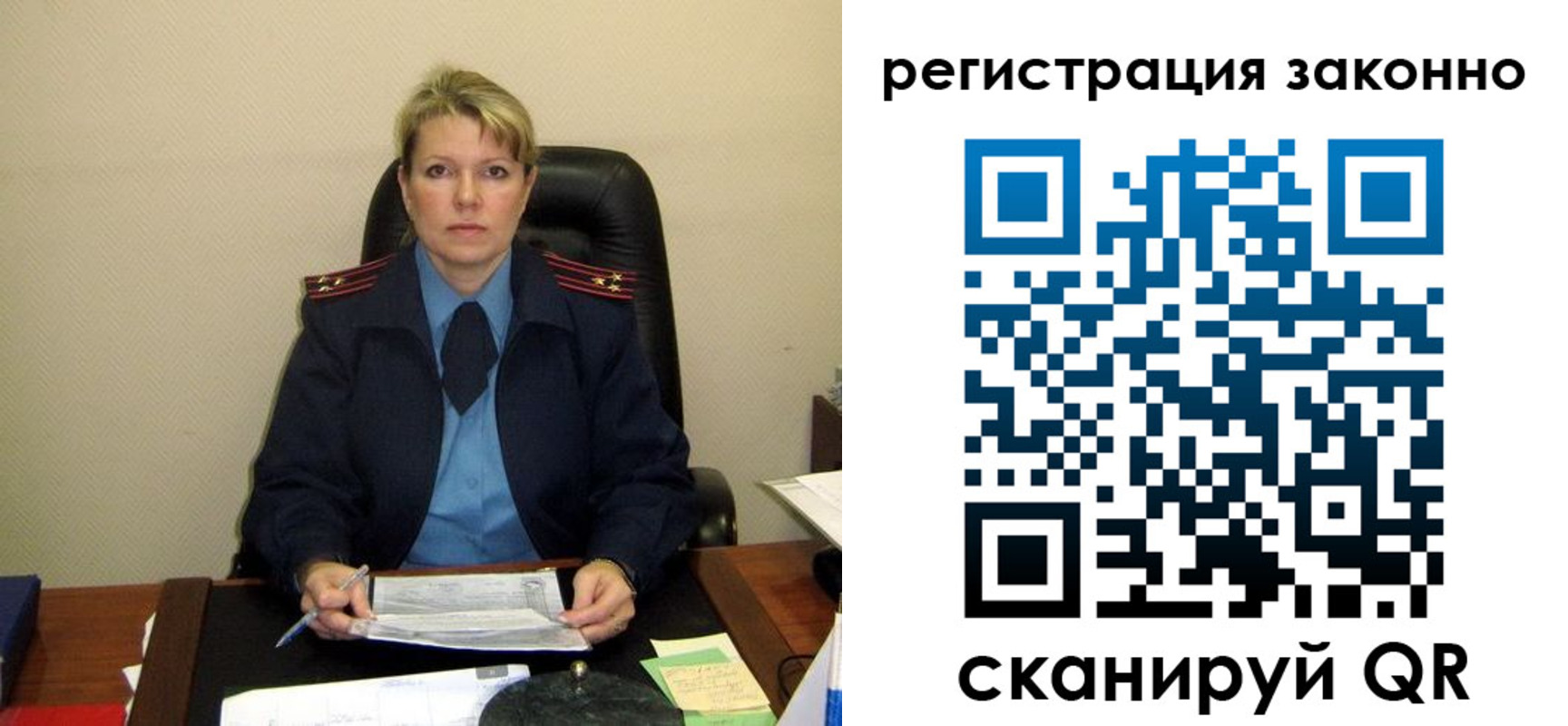 временная регистрация поиск в Усинске