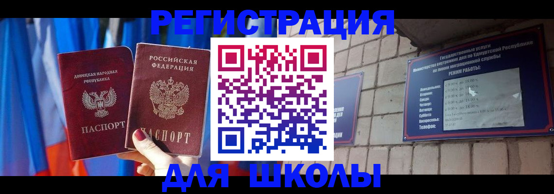 форма 3 в Усинске