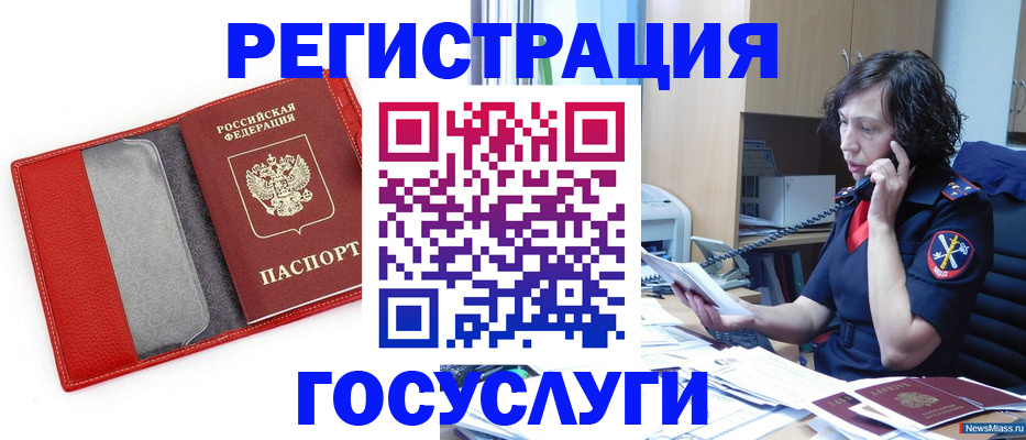 найти адрес прописки в Усинске