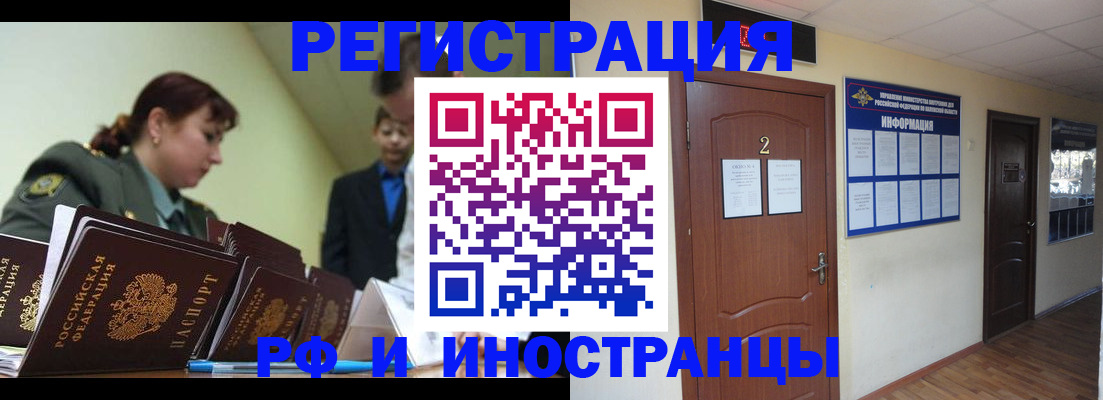 пропишу в квартире в Усинске