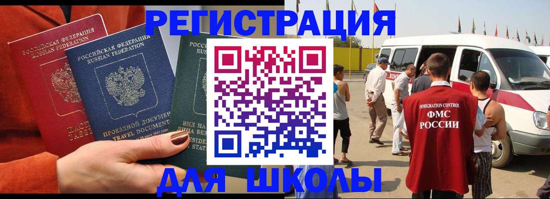найти адрес прописки в Усинске
