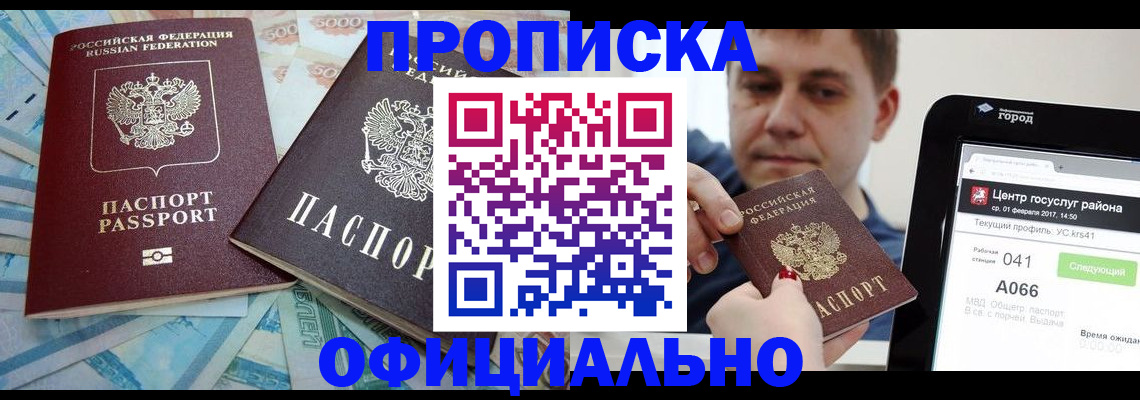 форма 3 в Усинске